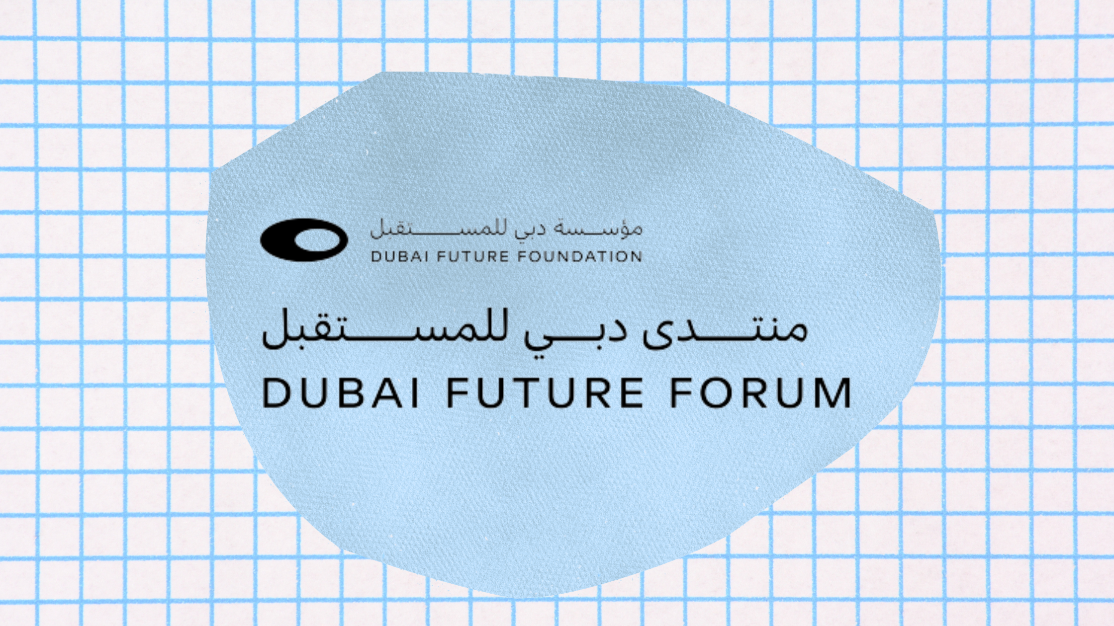 Speaking at Dubai Future Forum 2025